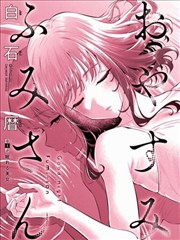 王牌校草漫画女主角苏小晚